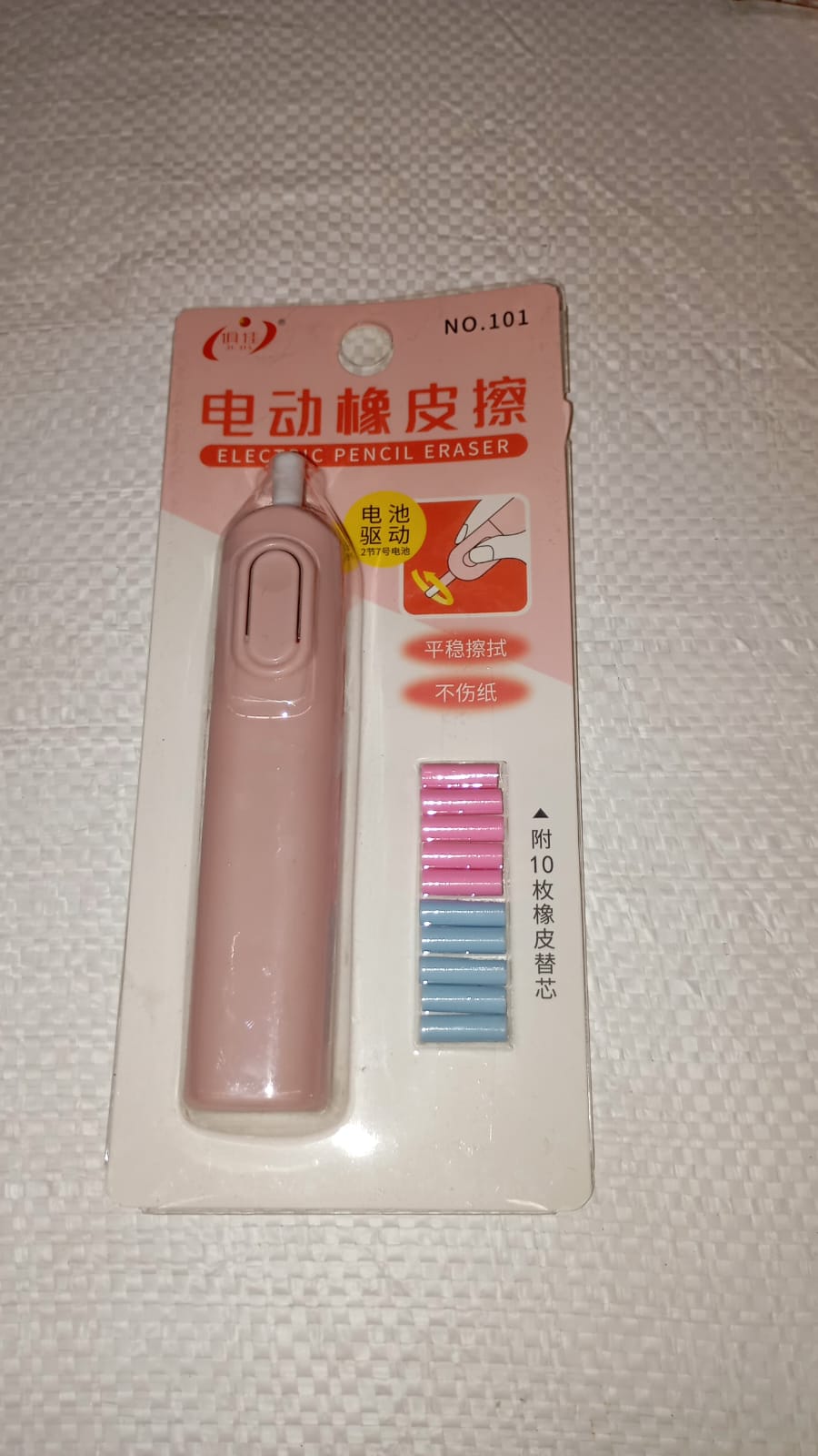 Electric Eraser Kit – Battery Operated with 10 Refills for Drawing & Sketching (Mix Design / Battery Not Included) Electric Eraser Kit – Battery Operated with 10 Refills for Drawing & Sketching (Mix Design / Battery Not Included)